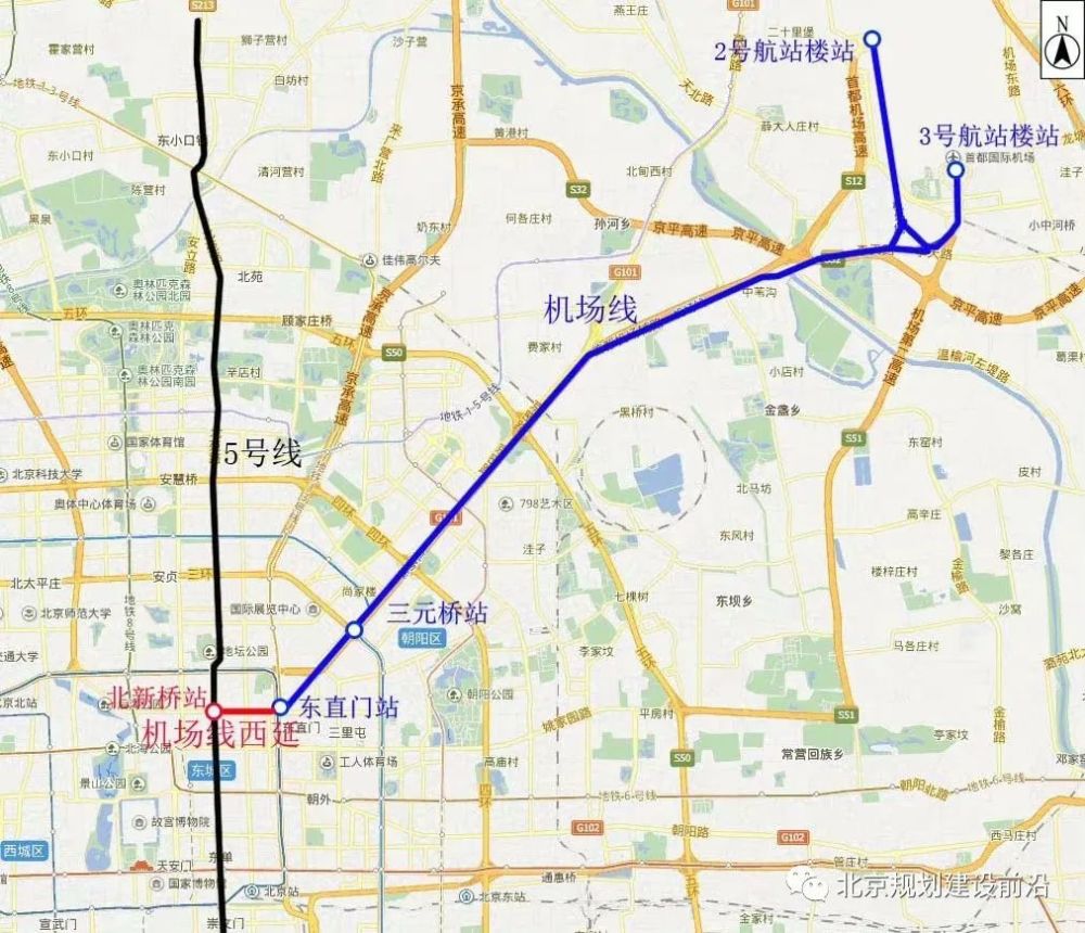 首都机场线西延北新桥即将通车车站长啥样先睹为快