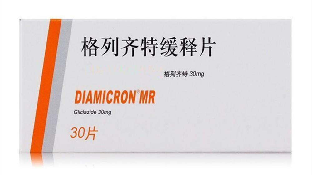 格列美脲片和格列齐特缓释片是糖尿病一线用药吗