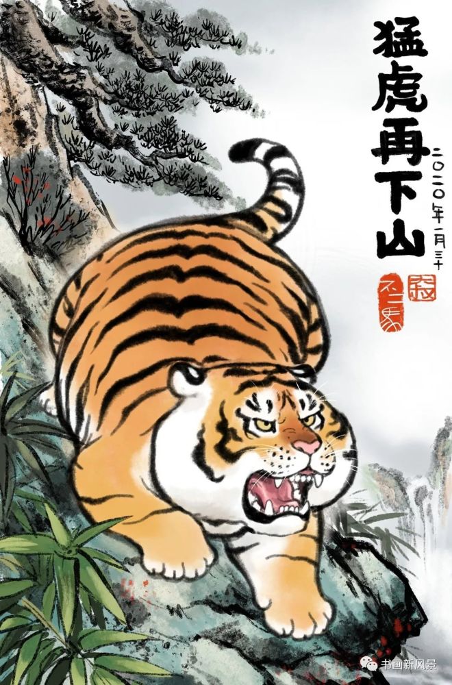 这组虎年小漫画太可爱了