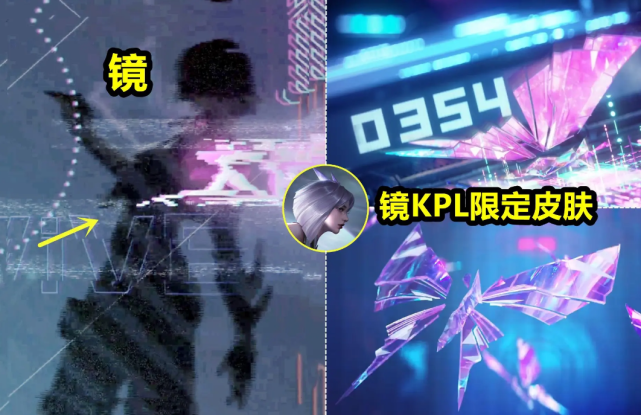 全新kpl系列新皮肤公布472点券留给镜稳了王者段位玩家喜提雅典娜史诗