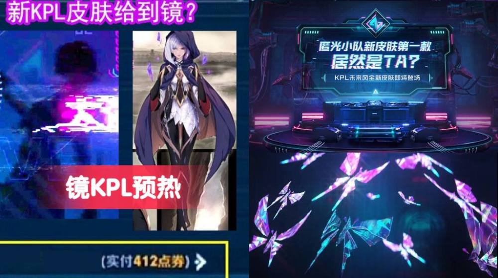 kpl预热短发镜巨美钻石消耗活动突袭抽取史诗皮肤技巧曝光