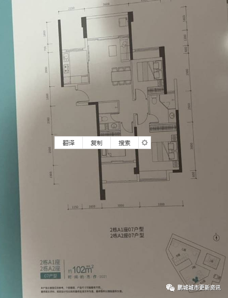 丹华公馆:3019套宿舍,预计明年入市项目位于深圳市南山区西丽留仙洞