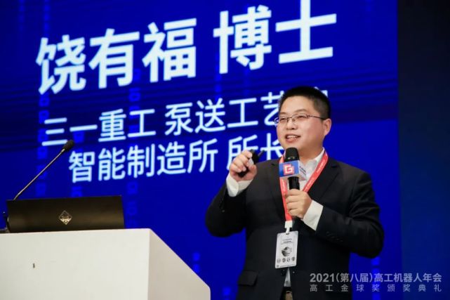 科技智能技术研究院副院长唐国宝,科瑞技术精密设备事业部总监詹友仁