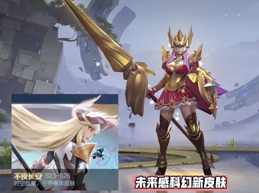 雅典娜,因为不是正式发布的缘故,其名称显示为百里玄策的原初追逐者