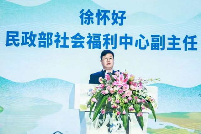 "民政部社会福利中心党委副书记,副主任徐怀好指出