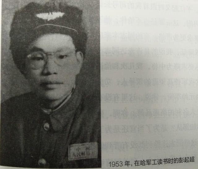 彭老总李德