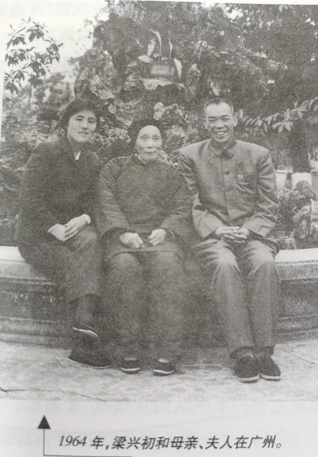 梁兴初的两位妻子职业相同名字相似第二位至今健在