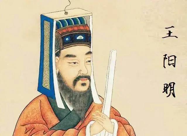 王阳明的一生,给我们后人留下了宝贵的精神财富王阳明的一生,给后人留