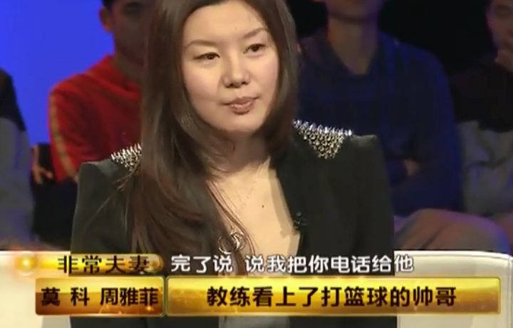 周雅菲嫁丧妻莫科一起让丧女岳父母晚年不流泪被公婆宠成宝