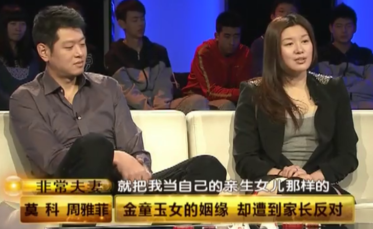 周雅菲嫁丧妻莫科一起让丧女岳父母晚年不流泪被公婆宠成宝
