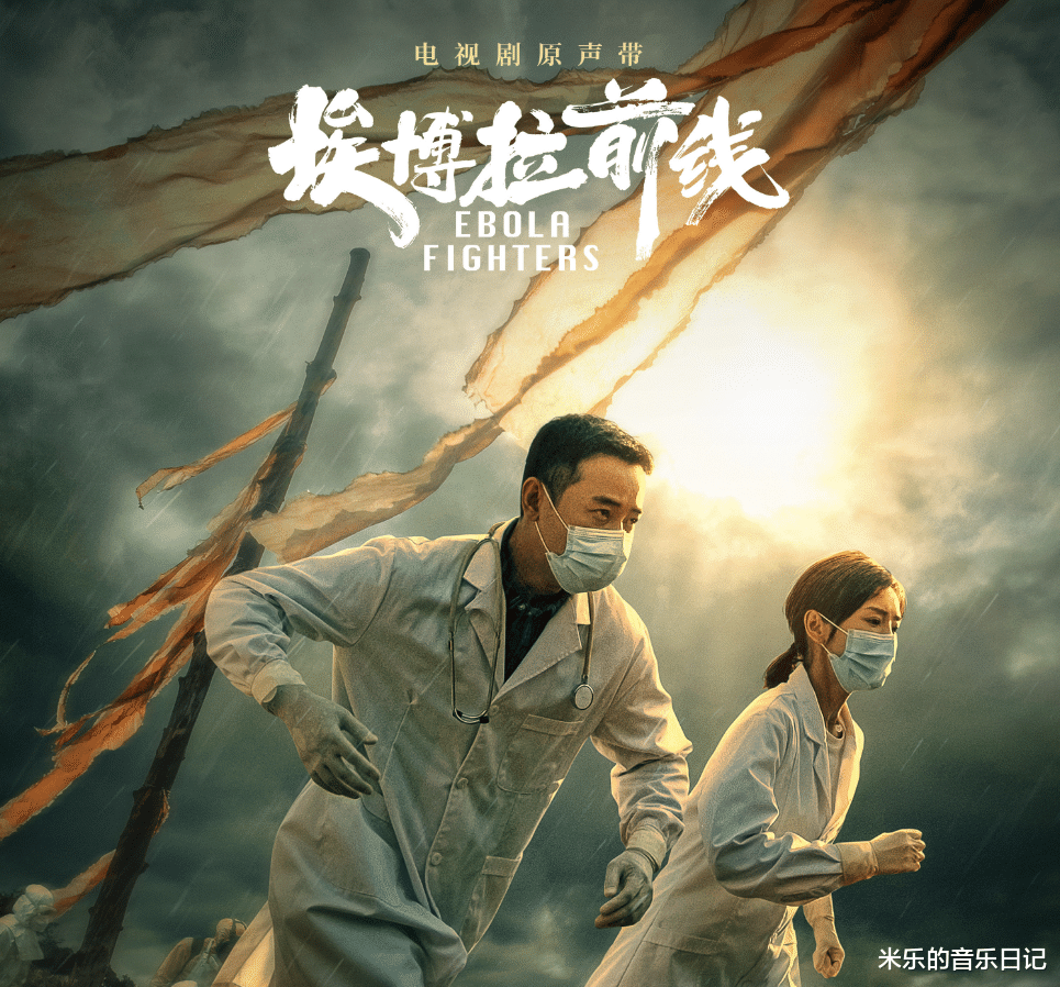 盘点好评不断的新剧埃博拉前线中的那些神仙插曲