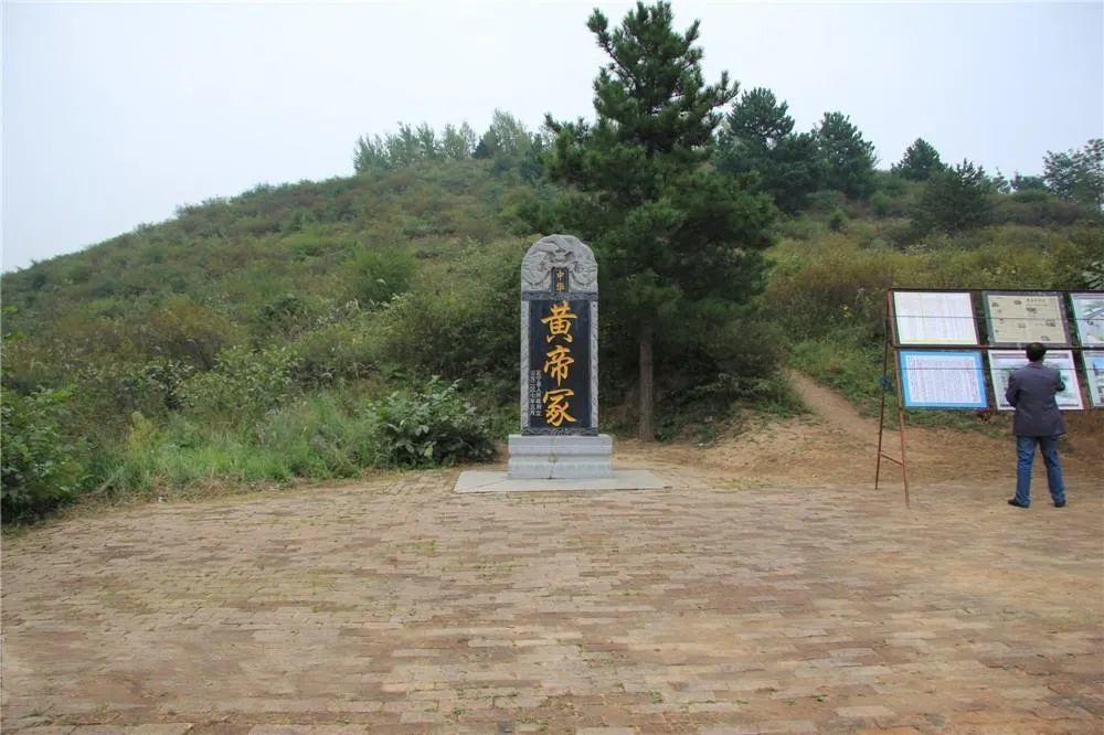 说说甘肃正宁县的黄帝冢和黄帝飞升的故事