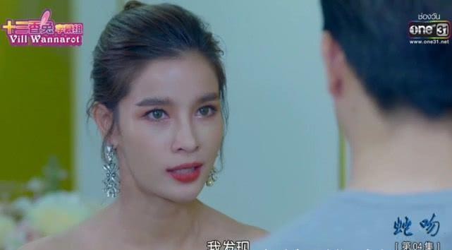 泰剧蛇吻人蛇虐恋蛇女的报复
