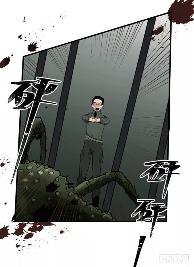 人性恐怖漫画《战胜》异兽入侵的家园!