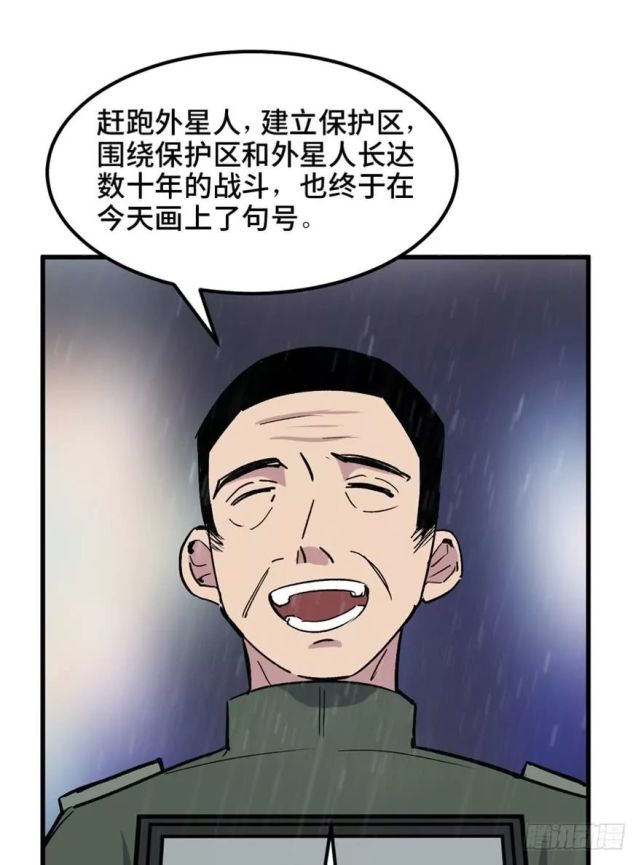 人性恐怖漫画《战胜》异兽入侵的家园!