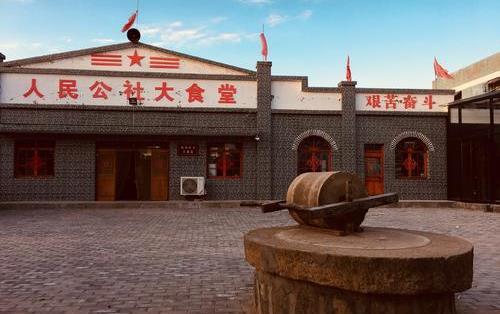 我们国内依旧保留了最后一个人民公社,它的位置在河北晋州周家庄但也