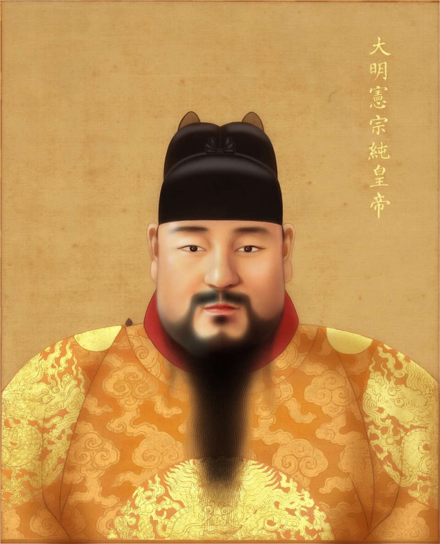 明宪宗朱见深