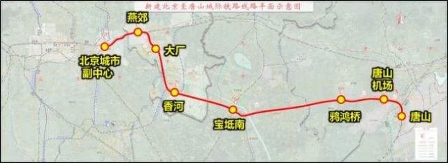 起自北京城市副中心站,经北京市通州区,河北省廊坊市,天津市宝坻区