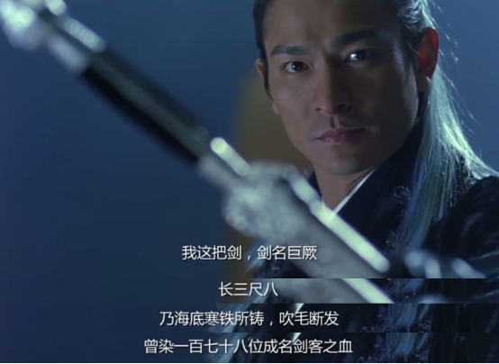转眼到了新千年,一部名叫《决战紫禁之巅》的贺岁电影上映.