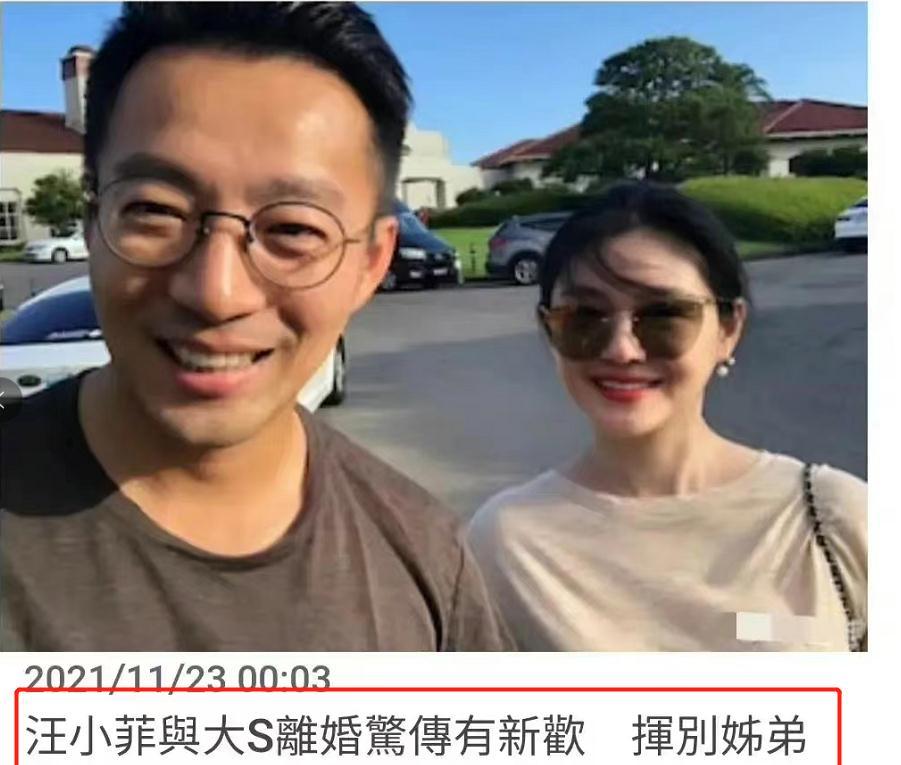 汪小菲疑出轨聊天记录曝光被小三痛骂还逼婚女方是艺人颜值高