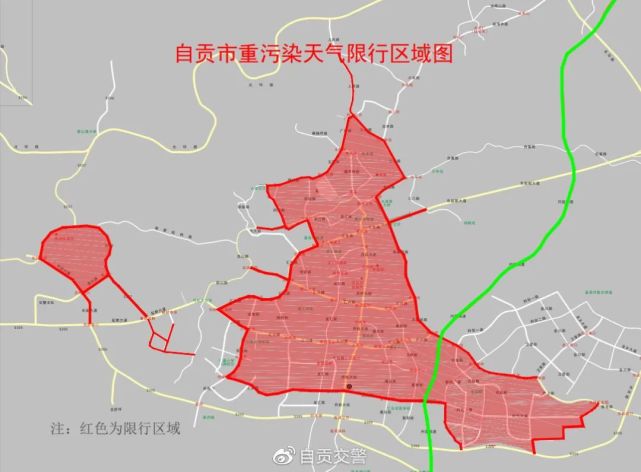 限行区域图自贡市公安局交通警察支队2021年12月18日监制/李接主编