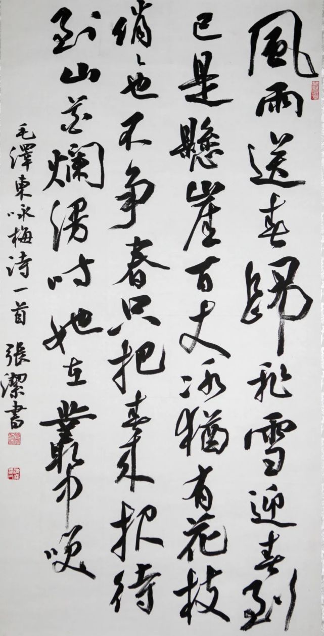 作品欣赏|千年古都 常来长安—西安市书法篆刻作品展