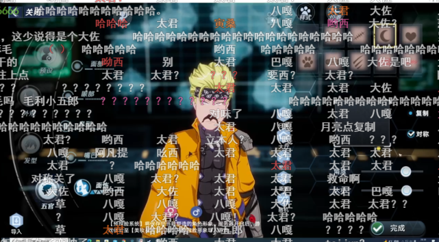 继主播歌手之后寅子又以新身份出道幻塔捏脸大师当之无愧