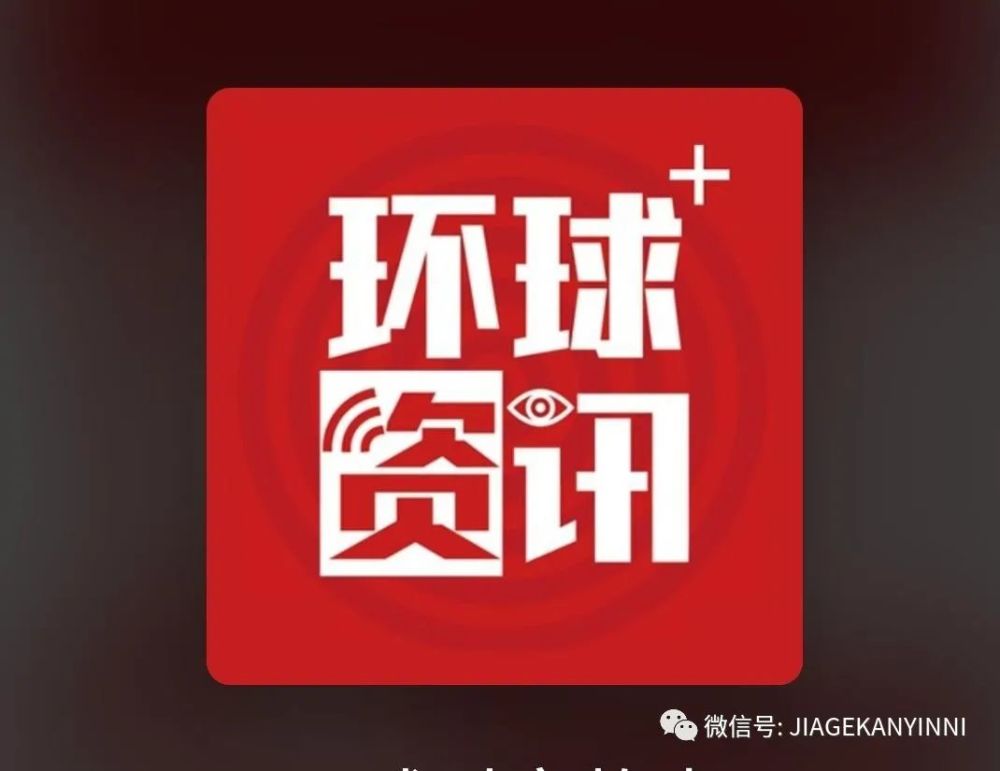 环球资讯广播《记者视角》节目将播出贾哥讲述印尼驻外采访精彩经历