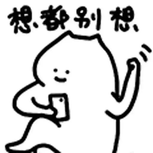 什么猫表情包3线条猫咪沙雕猫咪表情包