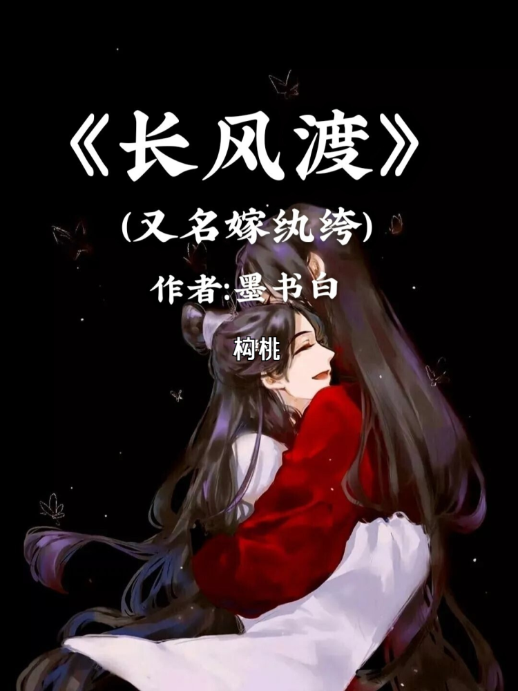 看到选角阵容和原创小说的口碑,这部尹涛导演的新作构桃是一定要追的