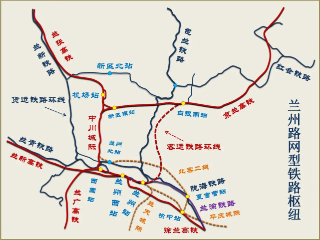 兰州铁路枢纽示意图上的兰平庆兰天汉兰白城际铁路均从兰州站引出