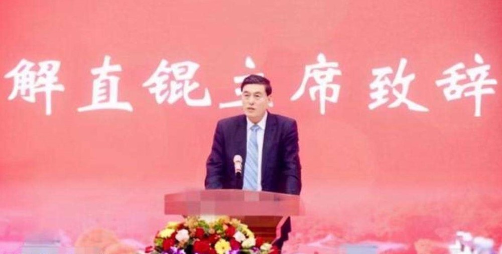 解直锟身后事:万亿金融帝国何去何从?_腾讯新闻