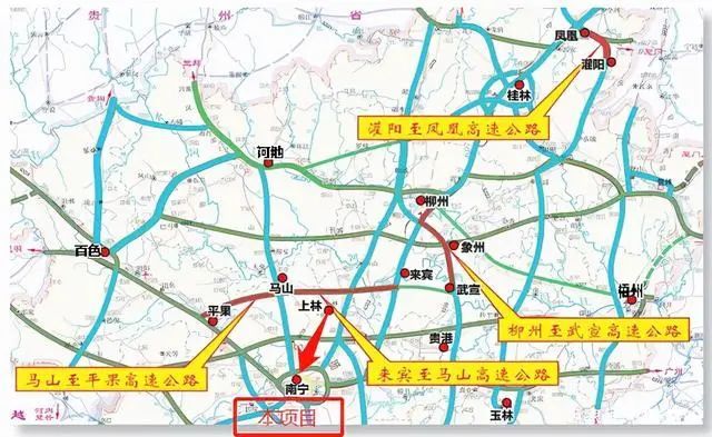 宜州忻城上林南宁高速公路即将开工建设已开始招标了