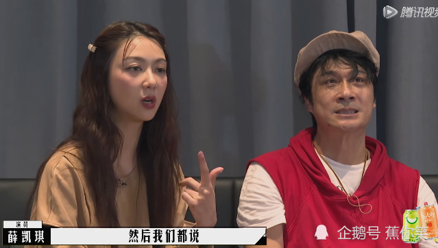 导演请指教吴镇宇险胜影评人看不懂也要夸宁元元遗憾出局