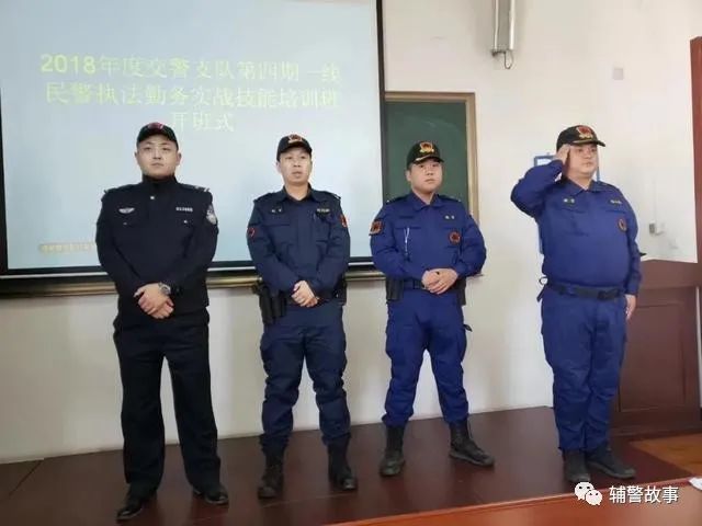 辅警故事徐永亮匪徒扮演专业户