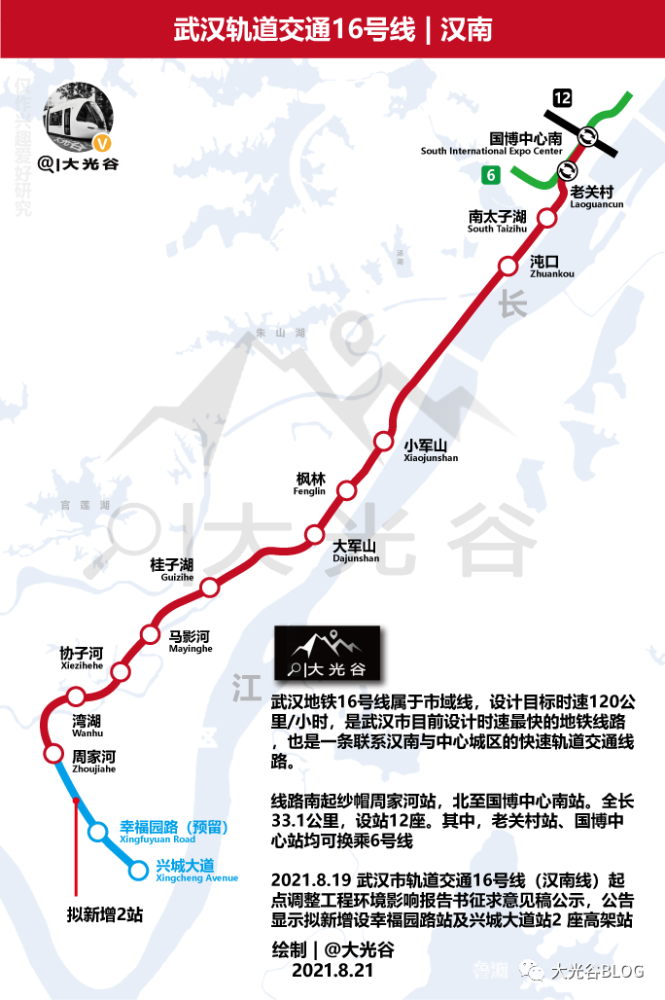 武汉地铁16号线站点示意图已更新出来了