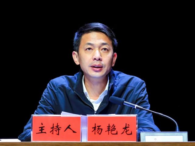 启动会由中共腾冲市委副书记,市长杨艳龙主持.