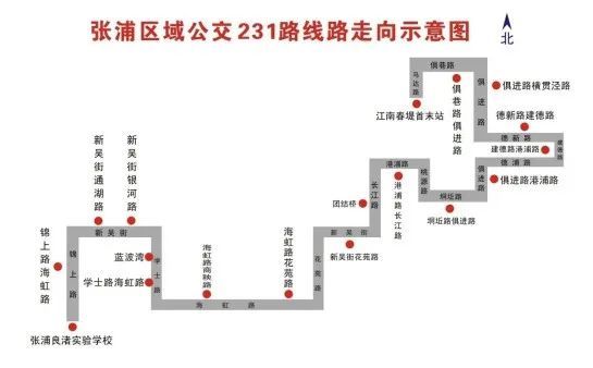 张浦公交调整利好镇西事关125路高峰7号线等