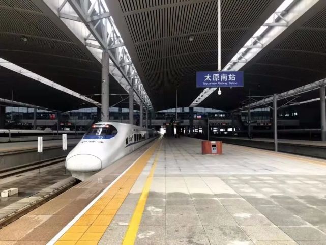 出行向导太原站太原南站多趟列车调整运行