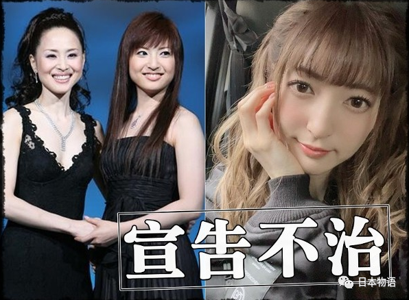 悲报:日本女演员神田沙也加坠楼身亡,疑是自杀年仅35岁,是松田圣子
