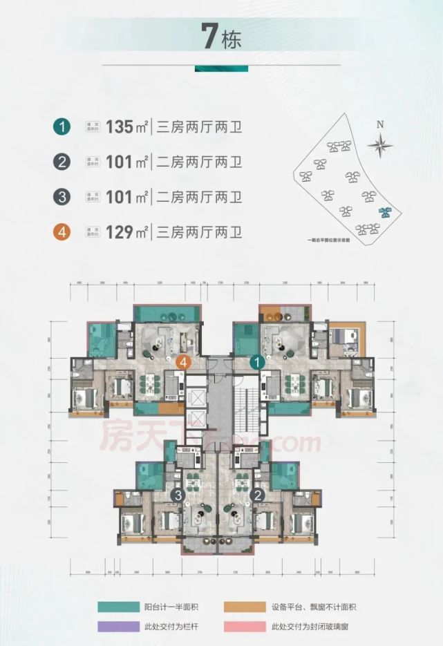 汕头多盘发布涨价预告?