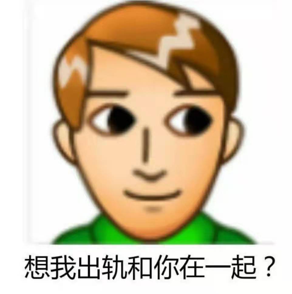 表情包最近很火的普信表情包九敏用了会上头