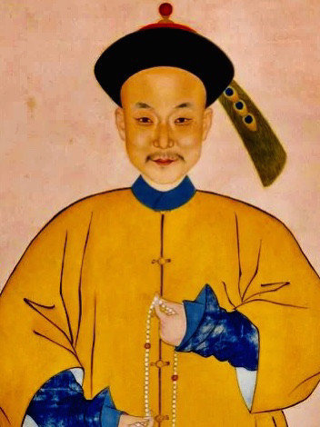清睿亲王世系十三位王爷