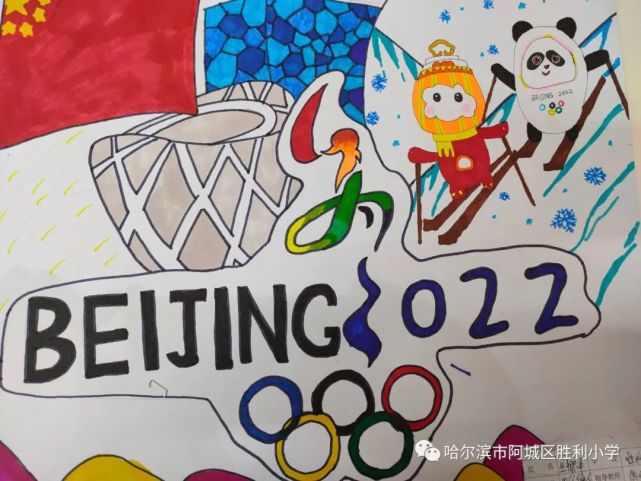 "相约2022冬奥 一起向未来"冰雪创意绘画优秀作品展雪舞冰封北国冬