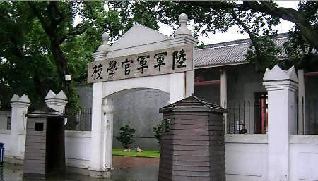 黄埔前六期就招收过女学员,1926年黄埔军校武汉分校成立后,首次成立