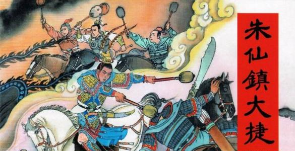 朱仙镇大捷岳飞以五百人大败金国十万大军这场大捷是否真的存在