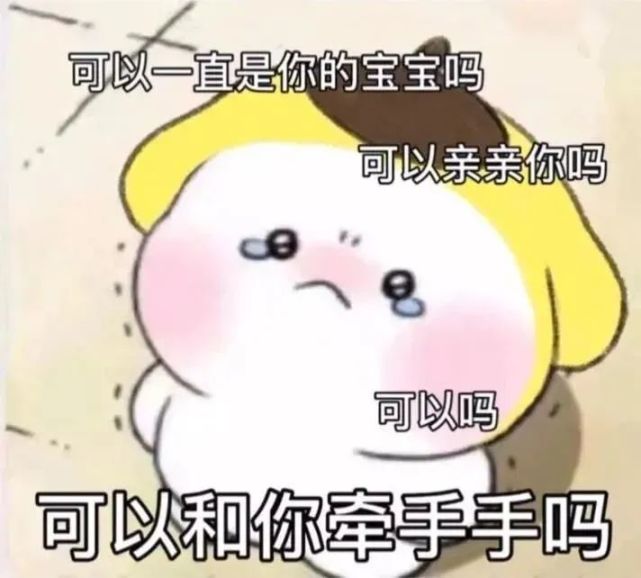 很嚣张的搞笑表情包【490期】
