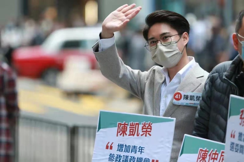 电工90后铁路工程师素人参选香港立法会