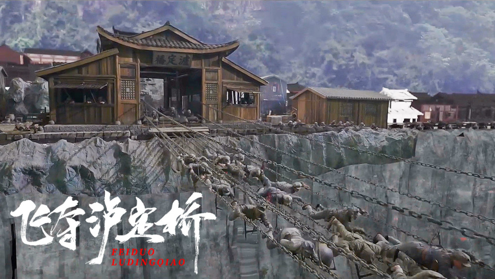 飞夺泸定桥电影简介2021年开机预计2022年上映