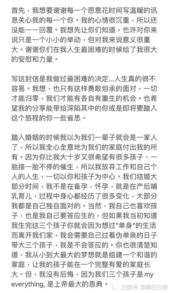 莫迪微博程璐玉儿_爱情面前谁怕谁演员表程璐_思文程璐